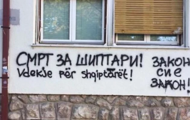 Σκόπια: «Θάνατος στους Αλβανούς»